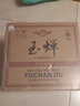 玉蟬老酒瀘州玉蟬酒52度500ml濃香型白酒瀘州窖藏經(jīng)典名酒精品 52度 500mL 6瓶 玉蟬百年榮耀整箱 曬單實(shí)拍圖