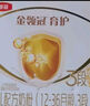 伊利金領(lǐng)冠育護(hù)【5倍DHA好腦力】幼兒奶粉3段(1-3歲)1200g*4整箱裝 曬單實(shí)拍圖