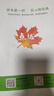 2026版榮德基初中點(diǎn)撥九年級(jí)上冊(cè)下冊(cè)語(yǔ)文數(shù)學(xué)英語(yǔ)物理化學(xué)人教版北師版外研版9年級(jí)上下冊(cè)教材解讀知識(shí)點(diǎn)梳理解讀練習(xí)題課本全解全析 【25秋】九年級(jí)上冊(cè) 語(yǔ)文 人教版 曬單實(shí)拍圖