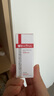 薇諾娜舒敏保濕特護霜乳液面霜2g*25小樣試用裝共50g 修護敏感肌護膚品 屏障特護霜5g×4個=20g 曬單實拍圖