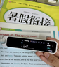 有道詞典筆A7新課標英語(yǔ)點(diǎn)讀筆小初高中學(xué)習神器電子詞典翻譯掃描單詞筆翻譯機A6Pro升級 有道詞典筆A7(新款) 32GB 曬單實(shí)拍圖