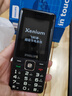 飛利浦（PHILIPS）E536 老年人手機(jī)4G全網(wǎng)通老人機(jī)雙卡雙待超長(zhǎng)待機(jī)大字大聲大按鍵學(xué)生兒童備用專用功能機(jī) 星空黑 曬單實(shí)拍圖