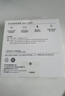 華為（HUAWEI）全能充電器(Max 100W)超級快充充電器 3C認證 適配手機及筆記本電腦 適用華為手機Pura 80系列 曬單實(shí)拍圖