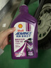 愛德王子殼牌踏板摩托車機油踏板車機油潤滑油10w-40 SL級 0.8L 踏板車油 曬單實拍圖