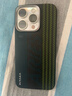 PITAKA適用蘋(píng)果iPhone16ProMax手機殼Aries聯(lián)名發(fā)光殼Pro磁吸凱夫拉碳纖維紋芳綸超薄上下包高級感保護套 [信用卡] Credit card iPhone15Pro手機殼 曬單實(shí)拍圖