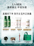 海藍(lán)之謎（LA MER）修護(hù)經(jīng)典套裝(精萃水+面霜+精華)護(hù)膚品化妝品中秋禮盒生日禮物女 曬單實(shí)拍圖