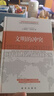 國際政治 亨廷頓著(zhù)作 《文明的沖突》（精裝） 曬單實(shí)拍圖