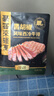 豪客來 黑胡椒整切調理西冷牛排（1.5kg/10片含醬包）牛肉生鮮燒烤 曬單實拍圖