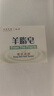紅衛羊脂皂120g*5塊香皂沐浴洗臉洗澡二合一肥皂男女用潔面皂七夕禮物 曬單實(shí)拍圖