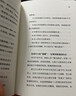 【京東正版】破解欺凌的游戲 漫畫(huà)男孩女孩青春期成長(cháng)手冊 做不尷尬的父母 性教育書(shū)11-14歲 夸孩子的1280句話(huà) 破解欺凌的游戲【樊登推薦單本】 正版 曬單實(shí)拍圖