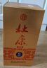 杜康【中秋節送禮】老窖5白酒52度濃香型500ml口糧酒純糧食酒 52度 500mL 1瓶 禮盒裝 曬單實(shí)拍圖