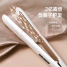 奧克斯（AUX）卷發(fā)棒直發(fā)夾板兩用卷發(fā)神器負離子電夾板大卷燙發(fā)夾劉海小型熨板男士短發(fā)美發(fā)【出行必備】 曬單實(shí)拍圖