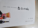 霜鬢何妨-蔡瀾作品自選集-卷四 蔡瀾 文學(xué) 9787108043641 曬單實拍圖