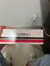 【原研進(jìn)口】美能 復方甘草酸苷片 100片/盒 科學(xué)保肝護肝片劑 曬單實(shí)拍圖
