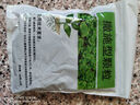 復合肥氮磷鉀肥家用種菜養花肥料花卉盆栽果樹(shù)通用型化肥增產(chǎn)增量 全營(yíng)養高效通用型5斤 曬單實(shí)拍圖