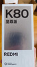 小米REDMI K80至尊版 國家補貼 5G智能旗艦手機 K80 Ultra 高性能游戲電競小米手機 冰鋒藍 12GB+512GB 官方標配 曬單實(shí)拍圖
