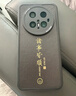 夢想可嘉【國風(fēng)款】適用華為mate70pro手機(jī)殼mate70pro+保護(hù)套全包超薄皮紋防摔新年創(chuàng)意國潮男女款 優(yōu)雅黑 曬單實(shí)拍圖