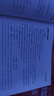 中公教育公考國家公務(wù)員考試教材2026國考真題用書行測申論國考省考通用教材：申論+行測（教材+歷年真題試卷）+行測申論專項題庫 國省考考公公務(wù)員考試教材2026 國考學(xué)霸 2026（教材+真題）+專項 曬單實拍圖