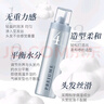 玫麗盼（Milbon）泡沫發(fā)蠟4號200g翩俊造型摩絲泡沫摩絲保濕定型卷發(fā)護卷泡泡發(fā)膠 曬單實(shí)拍圖