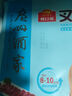 廣州酒家利口福 叉燒包750g 20個(gè) 早餐半成品 廣式早茶點(diǎn)心 包子食品速食美食 曬單實(shí)拍圖