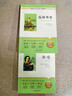 簡(jiǎn)愛(ài)和儒林外史 吳敬梓原著(zhù)全套九年級下冊必讀正版課外閱讀書(shū)籍推薦 初中生初三9下學(xué)期語(yǔ)文書(shū)目文學(xué)名著(zhù)老師學(xué)生檽林外傳孺林 非人民教育出版社 【2冊】儒林外史+簡(jiǎn)愛(ài) 曬單實(shí)拍圖