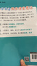 【現貨速發(fā)】2025秋小學(xué)英語(yǔ)同步課堂筆記四年級上冊英語(yǔ)滬教牛津版同步改版后課本教材 上教版 4年級上冊學(xué)生英語(yǔ)同步練習課前預習 上海教育 四年級上 25秋  英語(yǔ)課堂筆記【課改后新版】 曬單實(shí)拍圖