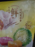灣仔碼頭玉米蔬菜豬肉水餃1320g66只早餐食品速食半成品面點生鮮速凍餃子 曬單實拍圖
