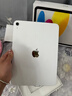 Apple【24期免息】Apple/蘋果 iPad 11英寸 A16芯片2025年款 平板電腦 11英寸銀色 256G WiFi版 曬單實拍圖