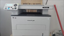 奔圖（PANTUM）M6766DW激光打印機家用辦公 自動(dòng)雙面打印 復印掃描一體機 手機無(wú)線(xiàn)作業(yè)打印機 曬單實(shí)拍圖
