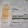 OHBT戶(hù)外軍訓專(zhuān)用防曬噴霧150ml青少年學(xué)生高倍美白防水防汗持久男女 曬單實(shí)拍圖