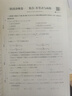 2026新版 高途高考 基礎2000題 數(shù)學 高考真題 高一二提分 高三基礎 知識考點 專項訓練 曬單實拍圖