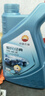 昆侖（KunLun）中國石油愛(ài)民經(jīng)典5W-40 SP全合成機油 維修保養 京東養車(chē)4L 曬單實(shí)拍圖