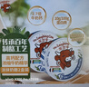 樂芝牛法國小三角原味涂抹奶酪即食128g*2盒裝 再制干酪沙拉早餐面包 曬單實拍圖