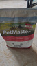 佩瑪思特PetMaster深海魚貓糧幼貓糧及懷孕母貓奶糕貓糧2kg 曬單實(shí)拍圖
