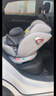 貝倍適兒童安全座椅汽車通用0-4-12歲寶寶嬰兒旋轉(zhuǎn)車載isofix便攜坐椅 尊享灰（硬接口+上拉帶+側(cè)防） 曬單實(shí)拍圖