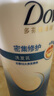 多芬（Dove）密集修護(hù)氨基酸洗發(fā)水700g 男士女士洗發(fā)露 針對(duì)染燙受損易斷發(fā) 曬單實(shí)拍圖