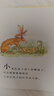 當(dāng)當(dāng)正版童書 信誼世界精選圖畫書 清華附小學(xué)校推薦一二年級(jí)必讀課外閱讀書繪本書目 猜猜我有多愛(ài)你 青蛙和蟾蜍 逃家小兔 南瓜湯 生氣湯 窗里有什么 遲到大王 【精裝硬殼繪本】猜猜我有多愛(ài)你（3-8歲） 曬單實(shí)拍圖