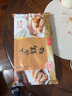 沈大成 豬肉味上海鍋貼 300g12只  蒸餃 煎餃 速凍面點(diǎn)早餐 中華老字號 曬單實(shí)拍圖