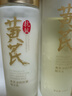 BEAI黃芪精華水乳液套裝老國貨抗皺改善暗沉補(bǔ)水保濕面霜送女友禮物 曬單實拍圖
