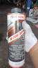 漢高（Henkel）汽車底盤裝甲防銹防腐漆減震隔音顆粒膠電池防護(hù)板油性10瓶裝 曬單實(shí)拍圖