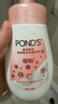 旁氏（POND'S）櫻粹粉潤煥亮潔面泡泡160ml 煙酰胺氨基酸洗面奶男女去角質(zhì)開(kāi)學(xué)季 曬單實(shí)拍圖