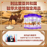 牧詩(shī)倫無(wú)蔗糖添加駱駝奶粉新疆正宗中老年成人兒童益生菌高鈣1000g*2罐 曬單實(shí)拍圖