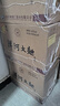 洋河綿柔濃香型白酒 洋河大曲 42度 500mL 6瓶 大全福 整箱 曬單實(shí)拍圖