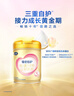 飛鶴臻愛(ài)倍護(hù) 幼兒配方奶粉 3段(1-3歲) 900g 乳鐵蛋白 育兒補(bǔ)貼 曬單實(shí)拍圖