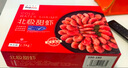 禧美海產(chǎn) 熟凍北極甜蝦凈重3斤裝/盒 150/180規格 冰蝦 MSC認證 海鮮水產(chǎn) 曬單實(shí)拍圖