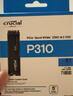 Crucial英睿達(dá) 美光P310 1TB SSD固態(tài)硬盤 M.2接口（NVMe PCIe4.0*4）讀速7100MB/s  臺式機(jī)筆記本硬盤 曬單實(shí)拍圖