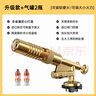 爐極星銅噴火器噴槍點(diǎn)火器猛火噴槍家用燒豬毛燒肉的噴槍頭卡式燃氣罐瓶 升級款+燃氣罐*2 曬單實(shí)拍圖