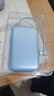 公牛（BULL）[3C認(rèn)證]自帶線充電寶20000毫安時(shí) 20W/22.5W快充移動(dòng)電源 適用于蘋果華為小米等可上飛機(jī) 遠(yuǎn)峰藍(lán) 曬單實(shí)拍圖
