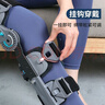 麥德威（medwe）醫用膝關(guān)節固定支具碳纖維膝蓋支具支架腿部骨折韌帶術(shù)后護具 曬單實(shí)拍圖