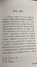 中國古典四大名?。ㄈ?冊）長(cháng)生殿+西廂記+桃花扇+牡丹亭 戲曲藝術(shù)文學(xué)圖書(shū)籍 曬單實(shí)拍圖